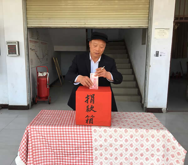 互幫、互助、互愛，獻(xiàn)愛心活動(dòng)