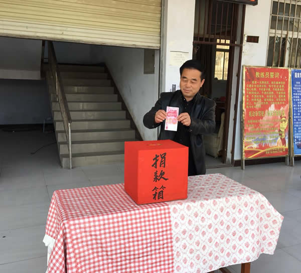 互幫、互助、互愛，獻(xiàn)愛心活動(dòng)