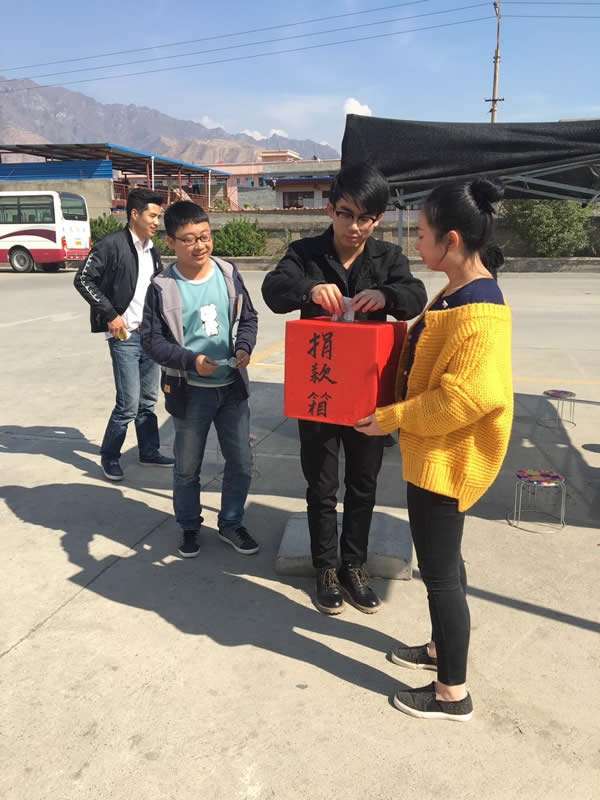 互幫、互助、互愛，獻(xiàn)愛心活動(dòng)