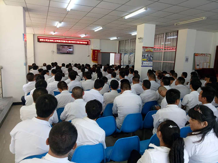 觀(guān)看警示教育片