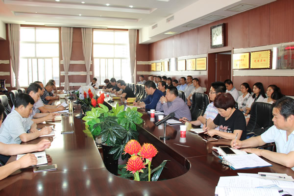 隴運集團公司組織召開“嚴制度、轉(zhuǎn)作風、樹形象”專項整改活動動員部署大會