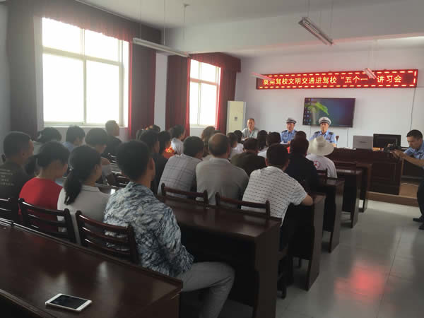 隴南駕校文明交通進(jìn)駕?！拔鍌€(gè)一”活動(dòng)