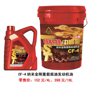 【特斯特潤滑油】質(zhì)量保證、熱銷隴南市場