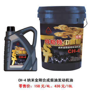 【特斯特潤滑油】質(zhì)量保證、熱銷隴南市場