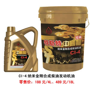 【特斯特潤滑油】質(zhì)量保證、熱銷隴南市場