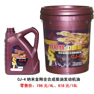 【特斯特潤滑油】質(zhì)量保證、熱銷隴南市場