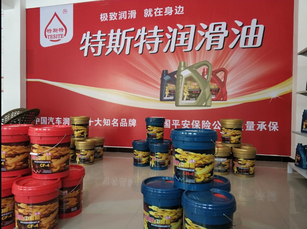 【特斯特潤滑油】質(zhì)量保證、熱銷隴南市場