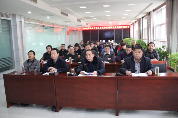 隴運(yùn)集團(tuán)公司黨委組織開展黨課輔導(dǎo)和理論學(xué)習(xí)中心組(擴(kuò)大)學(xué)習(xí)教育活動