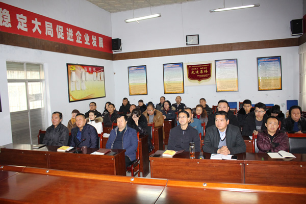 隴運(yùn)集團(tuán)公司黨委組織開展黨課輔導(dǎo)和理論學(xué)習(xí)中心組(擴(kuò)大)學(xué)習(xí)教育活動