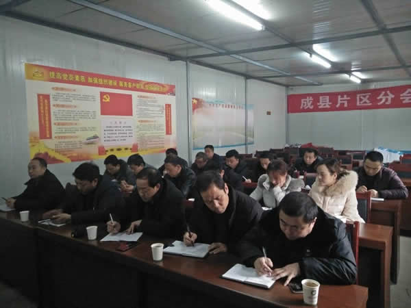 隴運(yùn)集團(tuán)公司黨委組織開展黨課輔導(dǎo)和理論學(xué)習(xí)中心組(擴(kuò)大)學(xué)習(xí)教育活動