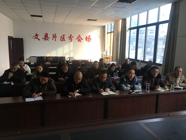 隴運(yùn)集團(tuán)公司黨委組織開展黨課輔導(dǎo)和理論學(xué)習(xí)中心組(擴(kuò)大)學(xué)習(xí)教育活動