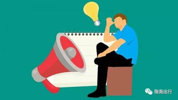 隴運集團武都汽車站、成縣汽車站、康縣汽車站快運