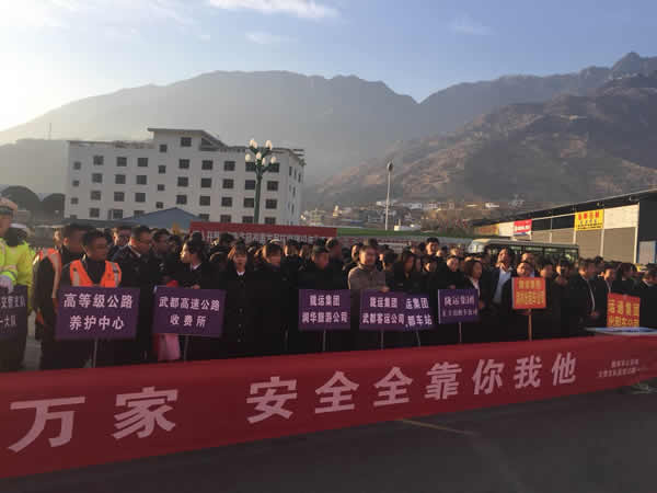 2019年“春運(yùn)”安全生產(chǎn)   隴運(yùn)集團(tuán)在行動(dòng)??！