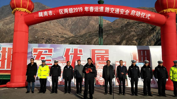 2019年“春運(yùn)”安全生產(chǎn)   隴運(yùn)集團(tuán)在行動(dòng)??！