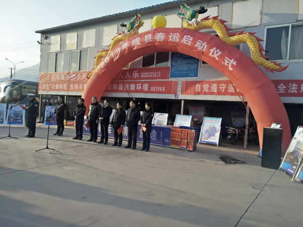 2019年“春運(yùn)”安全生產(chǎn)   隴運(yùn)集團(tuán)在行動(dòng)??！