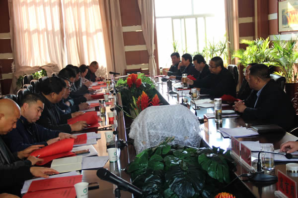 隴運集團公司召開2019年度黨風廉政建設工作會議