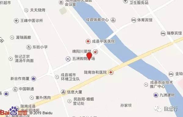 【旺鋪招租】隴運(yùn)集團(tuán)成縣汽車(chē)站萬(wàn)德金街商鋪招租??！