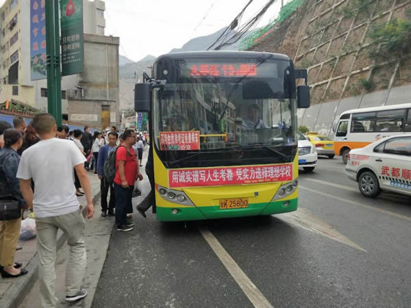 又是一年高考季，又到愛心送考時