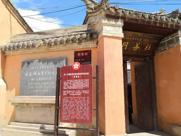 隴運(yùn)集團(tuán)公司黨委開(kāi)展“不忘初心、牢記使命”紀(jì)念建黨98周年主題黨日活動(dòng)