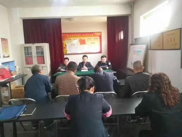 隴運集團公司“不忘初心、牢記使命” 主題教育在各黨支部全面啟動