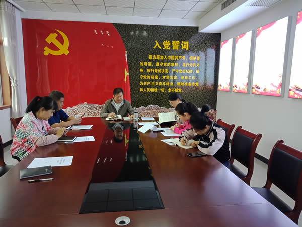 機關(guān)黨支部第一學(xué)習(xí)小組開展“不忘初心、牢記使命”主題教育學(xué)習(xí)交流活動