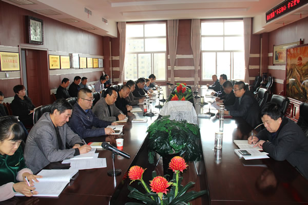 隴運(yùn)集團(tuán)公司黨委召開“不忘初心、牢記使命”主題教育讀書班暨理論學(xué)習(xí)中心組第七次集中學(xué)習(xí)（擴(kuò)大）會(huì)議