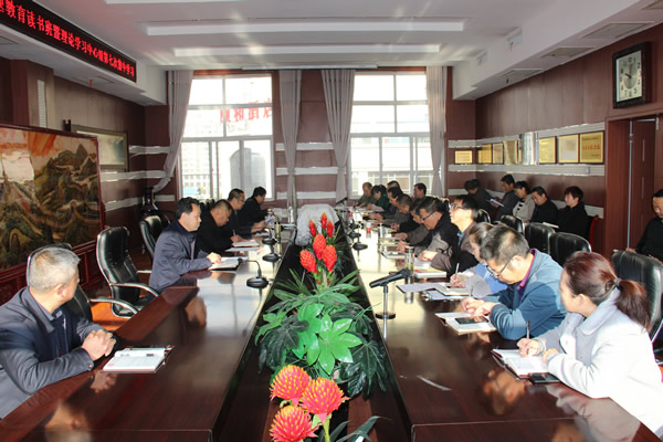 隴運(yùn)集團(tuán)公司黨委召開“不忘初心、牢記使命”主題教育讀書班暨理論學(xué)習(xí)中心組第七次集中學(xué)習(xí)（擴(kuò)大）會(huì)議