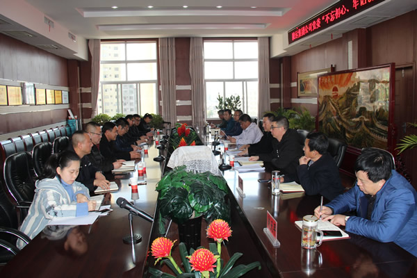 隴運(yùn)集團(tuán)公司黨委召開“不忘初心、牢記使命”主題教育評(píng)估測評(píng)會(huì)議