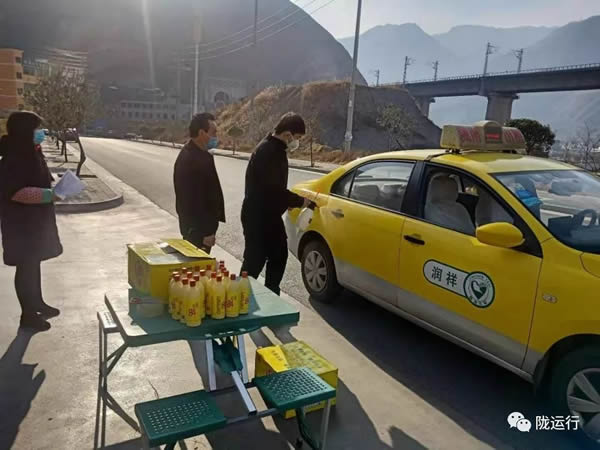 疫情防控 隴運(yùn)集團(tuán)在行動(dòng)！