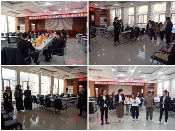 魅力女性 快樂巾幗——隴運集團公司開展慶?！叭ぐ恕眹H勞動婦女節(jié)系列活動