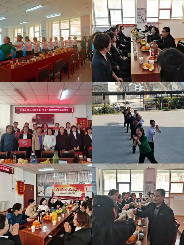 魅力女性 快樂巾幗——隴運集團公司開展慶?！叭ぐ恕眹H勞動婦女節(jié)系列活動