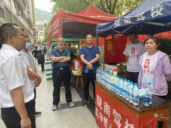 “愛心送考、奉獻社會”---隴運集團在行動