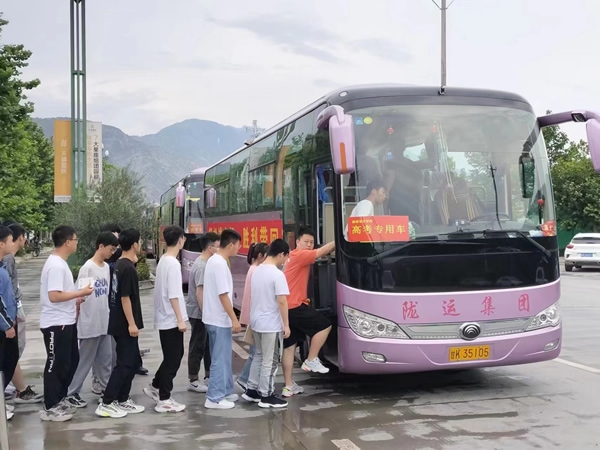 “愛心送考、奉獻社會”---隴運集團在行動