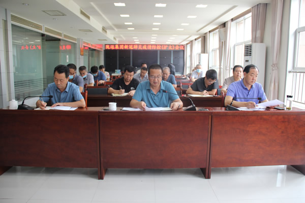 隴運集團(tuán)公司工作動態(tài)(8.20—8.26)