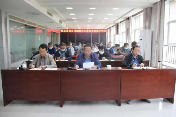 隴運集團公司工作動態(tài)(9.24—9.30)