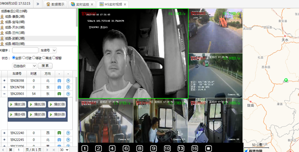 【三抓三促進(jìn)行時】隴運(yùn)集團(tuán)成縣客運(yùn)公司扎實(shí)開展“兩客一?！避囕v動態(tài)監(jiān)控專項(xiàng)整治工作