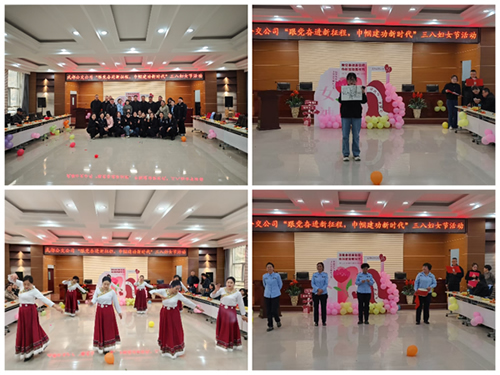 跟黨奮進新征程 巾幗建功新時代—隴運集團公司組織開展慶?！叭恕眹H勞動婦女節(jié)系列活動