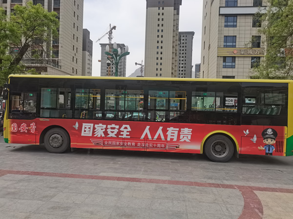 隴南市開通“國安號”公交專線，打造移動(dòng)國家安全教育宣傳站